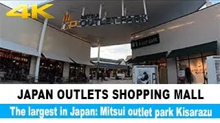 ⁴ᴷ The largest Outlet in Japan: Mitsui Outlet Park Kizarazu