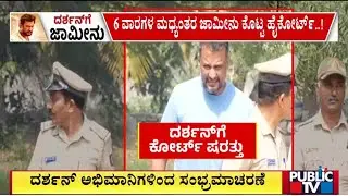 Darshan Should Surrender Before Court After 6 Weeks, Says High Court Order
