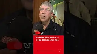 CPMI do INSS ser&aacute; 
