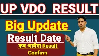 UP VDO RESULT 2023 || VDO RESULT || Upsssc Vdo Re-exam Result Date || Latest News for vdo Result...