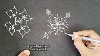 7 days - 7 Sikku kolam |Beginner's guide|