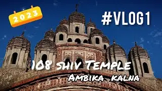 Mahadev Temple at #Ambika_Kalna