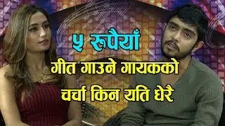 Entertainment Highway E01 || Nepal Idol Nishan Bhattarai || Shristi Khadka 2075/06/01