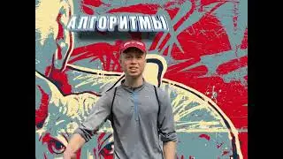 B-boy Fly - Эй пиплы