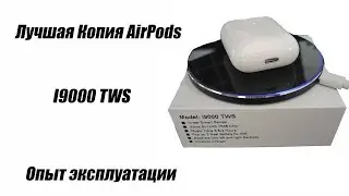Лучше AirPods | Опыт использования наушников i9000 TWS