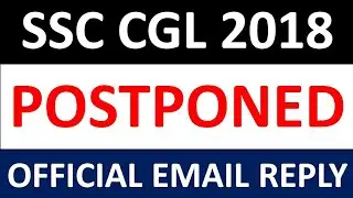 SSC CGL 2018 POSTPONED - OFFICIAL EMAIL REPLY FROM SSC