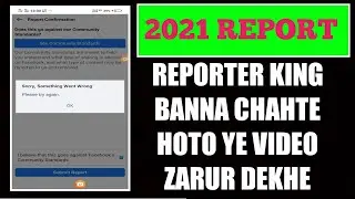 HOW TO REPORT FACEBOOK ACCOUNT 2021 NEW TRICK !! STRONG FACEBOOK ACCOUNT KO REPORT KAISE KARE !! 😱 #