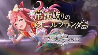 Gacha Banner Agnes Digital!! Nyepil Biwa pala gede! Umamusume: Pretty Derby
