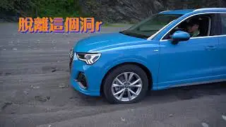 【社會實驗室 S1E11】南澳海蝕洞大挑戰