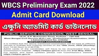 wbcs admit card download 2022 | wbcs preliminary test 2022 admit download | wbpsc wbcs admit 2022
