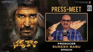 Suresh Babu Speech | Bhadrakaali Movie Press - Meet LIVE | Vijay Antony | Spirit Media