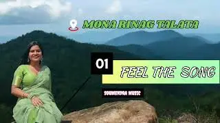 MONA RINAG TALARE | Santali Romantic Song | Soumendra Music 🎶