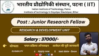 IIT Patna Recruitment 2025 | Junior Research Fellow Vacancy | ₹38,000 Per Month Salary#iitpatna #iit