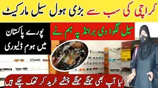 Imported Sunglasses Market | Unique Causal Glasses In Karachi | Polarized sunglasses for men