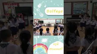 Solfege #ครูนิสอนเปียโนที่บ้าน#musicforkid #musicandmovement #piano