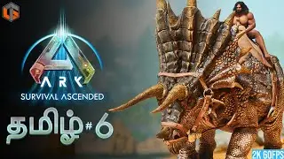 ஜுராசிக் ARK Survival Ascended Tamil | ASA Episode 6 Live TamilGaming