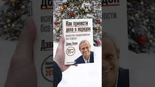 6 особо опасных книг, которые читает тот самый 1% людей в 2026г.