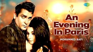 An Evening In Paris | Mohammed Rafi | Shankar-Jaikishan | Old Hindi Songs