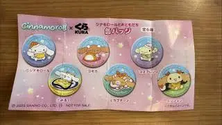 20260123 くら寿司（シナモロールコラボ第2弾）