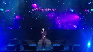 260117 #태풍상사 #준호 마카오팬미팅