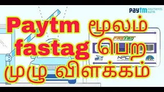 #Paytm #fastag #tollgate  how to buy a fastag from paytm? full details| TAMIL |
