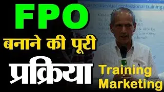 2022 तक किसान के आय डबल के लिए 7-पॉइंट रणनीति | Double of Farmers Income through FPO and eNAM