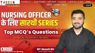AIIMS NORCET  CLASS - 104 ACCON Nursing coaching Delhi  Call 9205601270-71