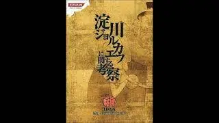 [Greetings from Tetsuo Kamogawa (Kamigata ver.)]鴨川哲夫あいさつ (上方 ver.) / mur.mur.kurotoh