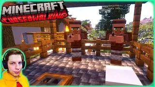 Я ВООРУЖУ СВОЮ ОХРАНУ! | Модпак Cursed Walking для Minecraft