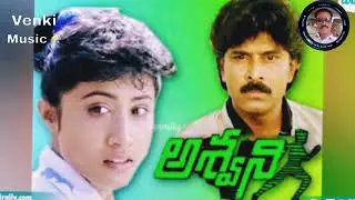 Ashwini (1991) Mohana Ragam, Song, Ashwini Nachappa, Bhanu Chander.