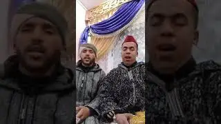 محمد حاكمي - عبد الحكيم شحلال لا اله الا الله ... والحبيب رسول الله