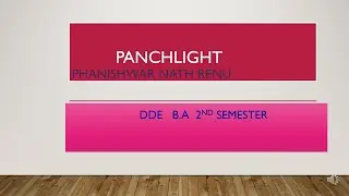 punchlight