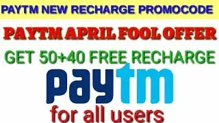paytm new promocode april 2018 for all users. #DIGITECHCHANNEL