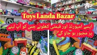 Imported Toys Market Rahim yar khan/ Boht kam price main imported toys.Toys Land bazar visit..