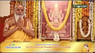 மாங்கல்ய தோஷம் விலக! ஸ்ரீ பகளாமுகி தேவி கோவில் | PuthuyugamTV