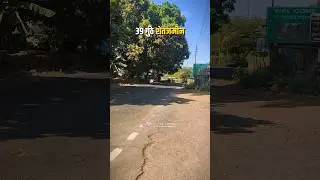 39 Gunthe Agricultural Plot For Sale Malvan - Sindhudurg | Kokan Property For Sale | #konkanproperty