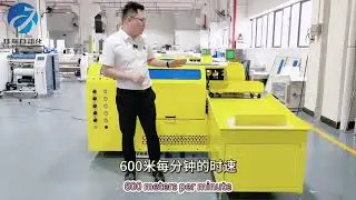 JX-500-2CAR💥Coreless Rewinder Stretch Film Fully Automatic Double-Axis #stretchfilmrewindingmachine