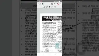 khan sir Atomic structure chemistry