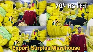 Azad market || 50 मे खरीदे 500 मे बेचे || surplus cloth market pant, Shirt, t-shirt, lower || Delhi