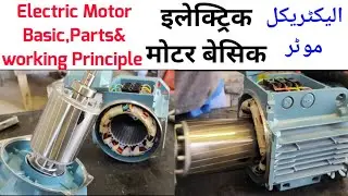How Electric Motor Works,3 phase AC induction motor,Motor basic,Motor parts name & working principle