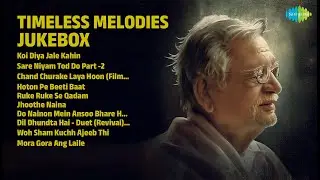 سنہری دور کے لازوال نغمے | Asha Bhosle Songs | Koi Diya Jale Kahin | Sare Niyam Tod Do Part 2