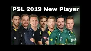PSL 2019 Pakistan Super League Players List For Draft By PCB