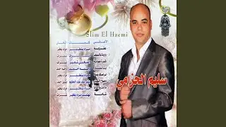 Warda Bissif