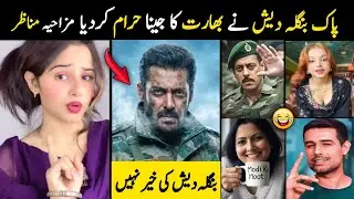 Indian Media Funny Reporting On Pak Bangladesh Controversy | PAK Bang ne India Ko Pareshan Kar Diya
