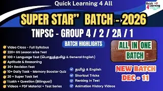 TNPSC Super Star Batch 2026 | Group 4 2/2A 1 | Full Syllabus | Quick Learning 4 All | GS GT GE | Dec