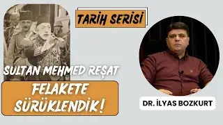 17. B&ouml;l&uuml;m | Tarih Serisi | Sultan Mehmet Reşat | Felakete S&uuml;r&uuml;klendik | Dr. İlyas Bozkurt
