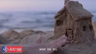 We Are Aavas