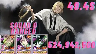 Guild Quest EX Nightmare: Squad Zero Ranged - Bleach Brave Souls