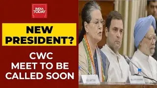 Congress Working Committee Meet To Be Called Soon To Elect New President| BREAKING NEWS