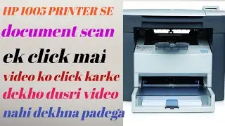 Document scan computer ek click mai